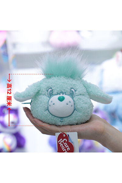 Choice1 Green Gentle Sheep Care Bears 12cm Plush Coin Purse Cute Cartoon Doll...