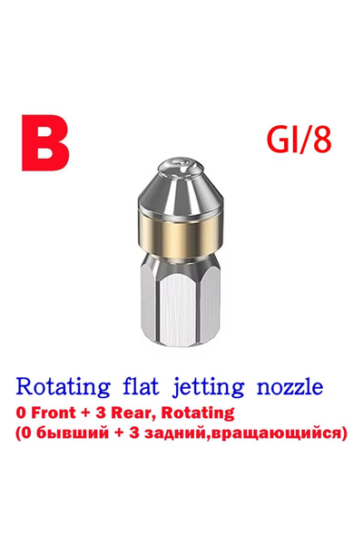 Choice Light Grey High Pressure Cleaner Sewer Drain Sewer Cleaning Nozzle Acc...