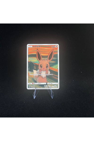 Choice 4 بطاقات PTCG DIY اليابانية ذاتية الصنع Sm-P Promo Psyduck Eevee Mimik...