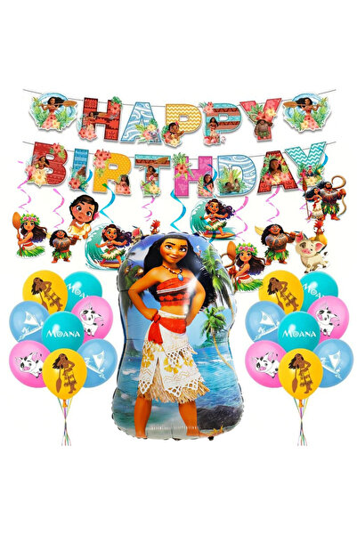 Choice مجموعة زينة حفلات موانا مكونة من 32 قطعة، تتضمن بالونات من اللاتكس، وأ...