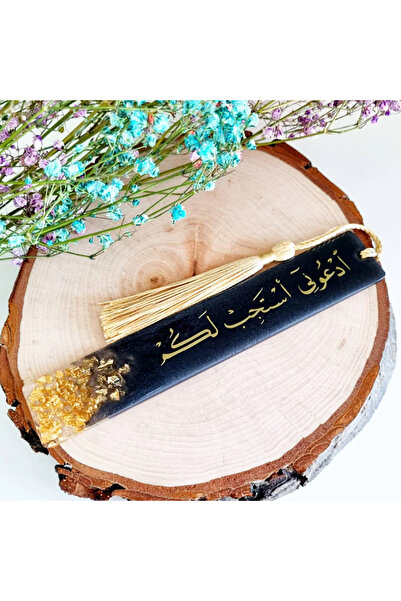 Choice فاصل كتاب إسلامي من الراتنج، مقاس 140×25 مم، مناسب لرمضان وعيد الفطر و...