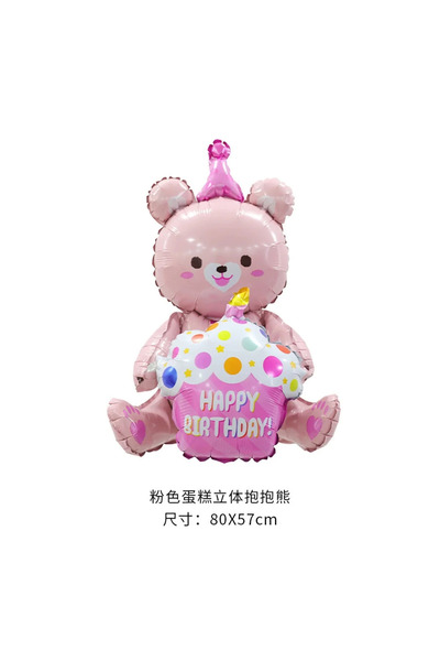 Choice other pinkxiong 1PCS 31IN Cute Pink Bear Holding Cake Shaped Aluminum ...