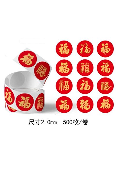 Choice Red Style B 500pcs Chinese New Year Fu Blessing Stickers for Spring Fe...