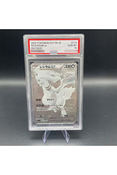 BANDAI 1PCS DIY PTCG 10Points Rating Card Japanese version SV11W Special Illu...