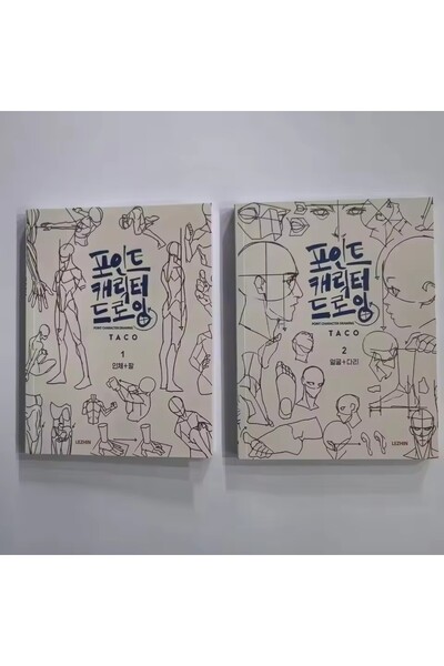 Choice 2 BOOKS Figure Sketching Workbook - 100+ Drawing & Shading Exercises f...