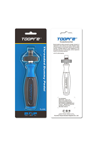 Choice مفتاح ربط TL-235، أداة إصلاح دواسات الدراجات الهوائية TOOPRE TL-235، س...