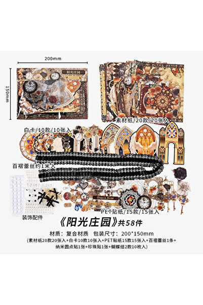 Choice D 58pcs Vintage Painted pattern Sticker Material Pack DIY Scrapbook Ma...