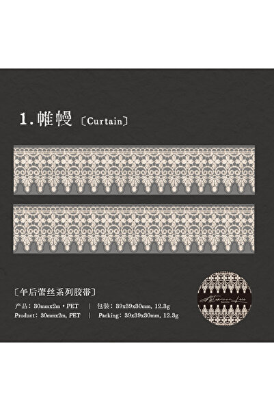 Choice مجموعة كاملة من شريط تغطية حواف الدانتيل بتصميم ريترو إبداعي، مقاس 30 ...