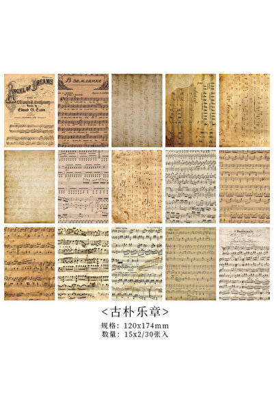 Choice 4 30 ورقة دفتر ملاحظات فني عتيق، ورق خلفي مزخرف للرسائل، مخطط يدوي الص...