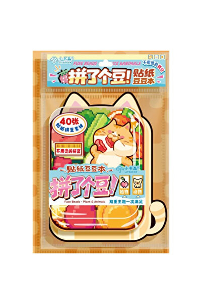 Choice Light yellow Pixel Art Sticker Book, Mini DIY Scrapbook for Kids, Reus...