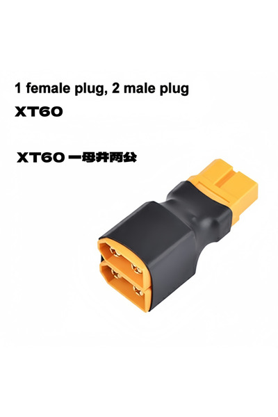 Choice قابس XT60 لتحويل بطاريات الليثيوم من أنثى واحدة إلى ذكرين (XT60/T) - ق...
