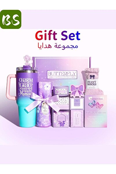 BS Exquisite Care Gift Set