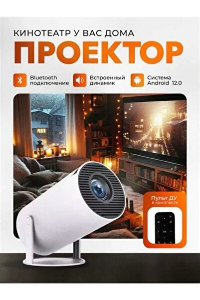 YOSHOOT video projector