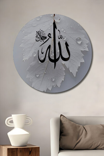 Teona Ahşap Allah İsimli Yaprak Sanat Tablosu Yuvarlak Duvar Tablosu Ev,Ofis,...