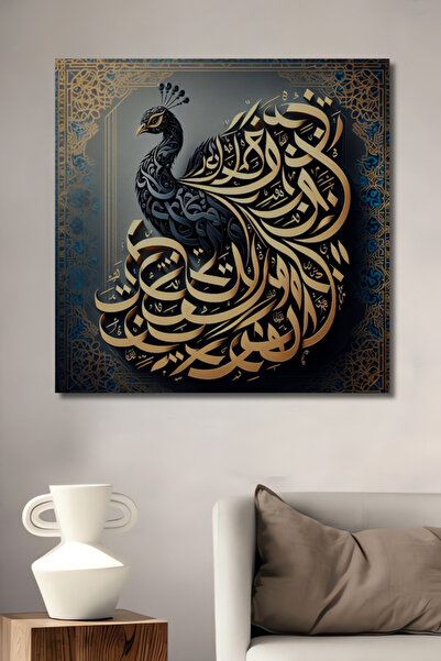 Teona Ahşap Altın Vurgulu İslami Hat Sanatı Tavus Kuşu Ahşap Dekoratif Tablo ...
