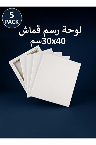 M SMART Set of 5 - 40x30 cm Pre-Stretched Cotton Canvas, for Acrylic & Oil Pa...