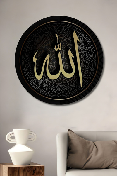 Teona Ahşap Altın Varak Allah Lafzı İslami Sanat Ahşap Dekoratif Tablo Yuvarl...