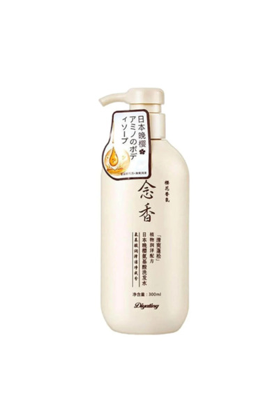 SACURA Japanese Sakura shampoo for hair growth, hair loss prevention and dand...