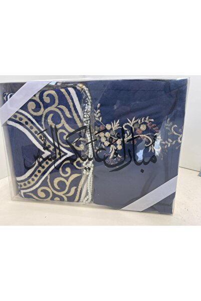 JOURDAIN Ramadan gift: prayer mat with prayer beads