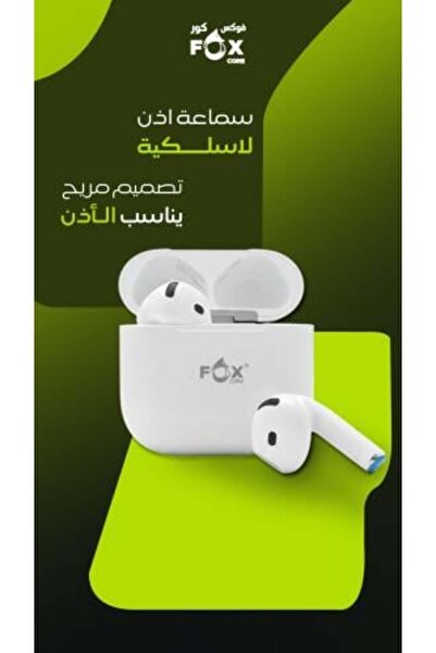 FOX CORE سماعات أذن لاسلكية AirPods 3 - مزودة بمستشعر ذكي وميكروفونين