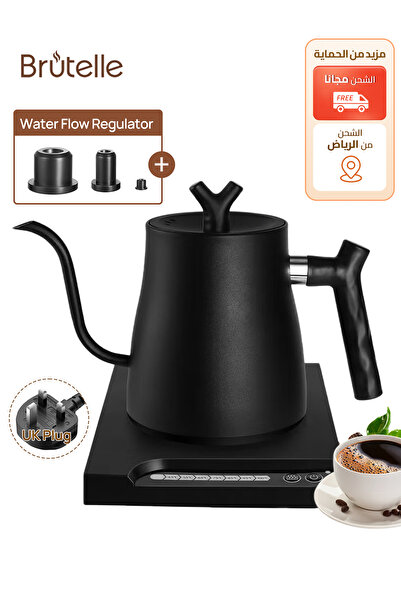 Brutelle غلاية قهوة كهربائية V60 ذات عنق معقوف سعة 1 لتر مع محدد تدفق قابل لل...