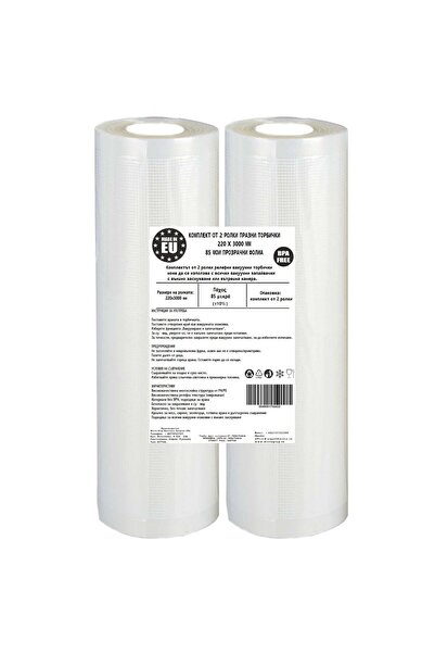 Urgent Horeca Set of 2 rolls of embossed vacuum bags 220x3000 mm, thickness 8...