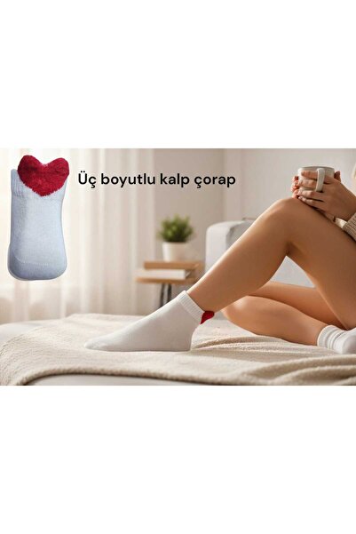 erceys Women's Short Socks with Three-Dimensional Heart Detail, Cotton Seamle...