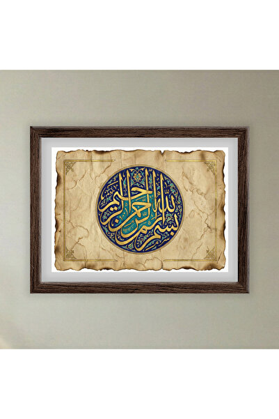 OMSA GRUP İslami Temalı, Paspartulu, Mat Yansımasız Camlı, 1.Kalite Poliüreta...