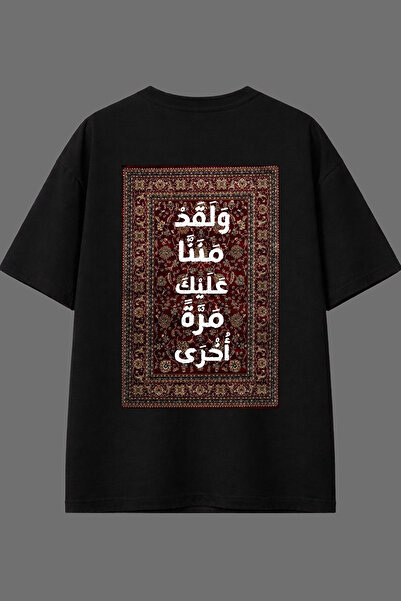 VSRN Arabic Written Carpet 2 Design Back Printed Black Oversize t Shirt