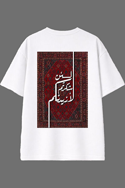 VSRN تي شيرت أبيض كبير الحجم مطبوع من الخلف بتصميم سجاد عربي مكتوب 1 تصميم