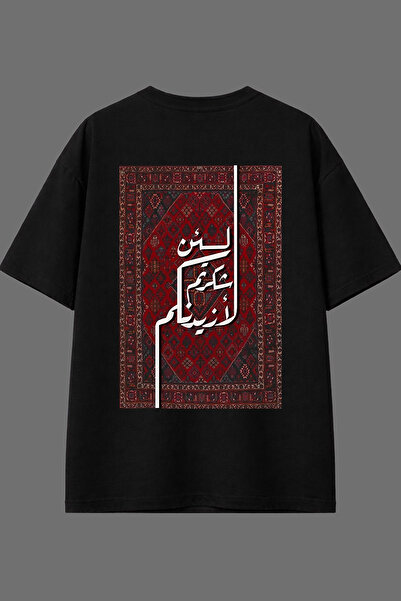 VSRN تي شيرت أسود كبير الحجم مطبوع من الخلف بتصميم سجاد عربي مكتوب 1 تصميم