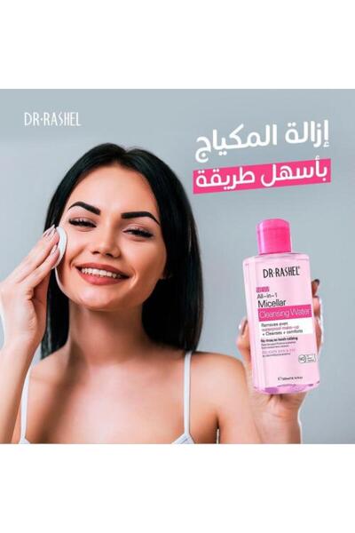 Dr. Rachel Cleansing Water by – 300 ml