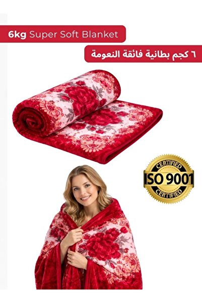 Premium 6kg Super Soft Red Floral Mink Blanket Thick Luxury Winter Blanket
