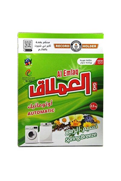Al Emlaq DETERGENT POWDER BREEZE 2.5Kg