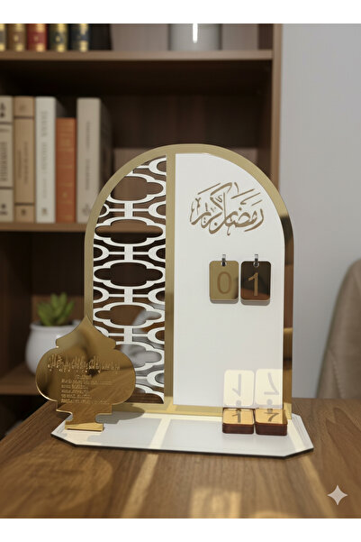 OYK Ramazan Hediyelik Set | Altın Aynalı Takvim + Ay Yıldız Dekoratif Obje