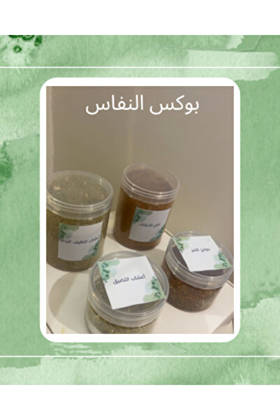 Matgri Postpartum Box with Natural Herbs