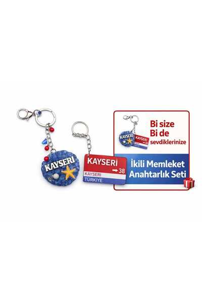 Home Kayseri Hometown Themed Handmade Keychain Set of 2