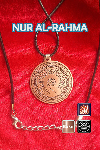 Miss TBee 🙏 Nur Al-Rahma Pure Copper Necklace