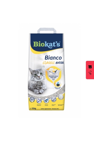 Bianco Bio Cats Bianco Extra Classic Carbonated Cat Litter 5kg
