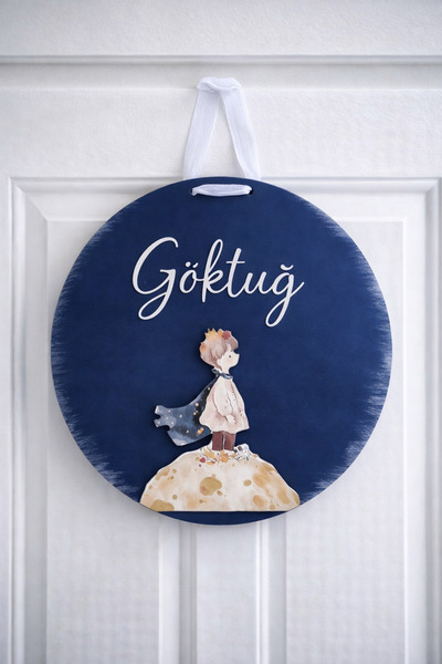Güler Kaligrafi Kişiye Özel Bebek Odası Kapı Süsü 30 cm | Pleksi İsimli Kapı ...