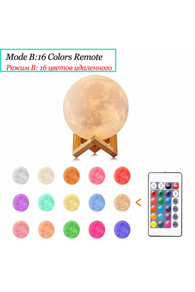 Choice Remote control 8cm diam16 color 3D LED Moon Lamp Nightlight Fairy Tabl...
