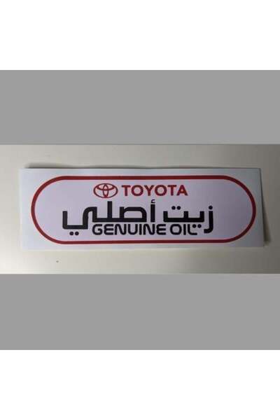 Toyota Original Oil Sticker