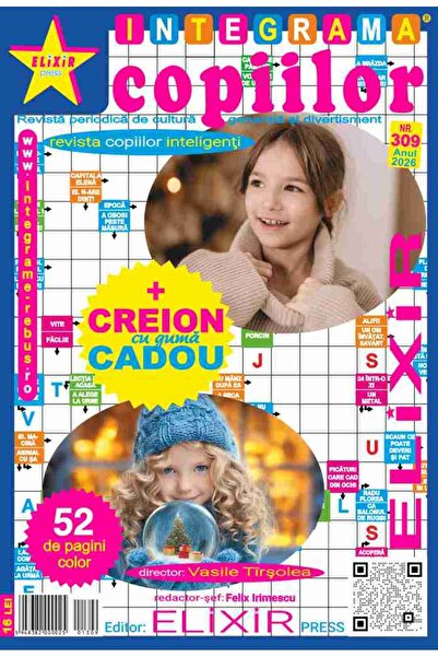 ELIXIR PRESS Children's Integrama No. 309