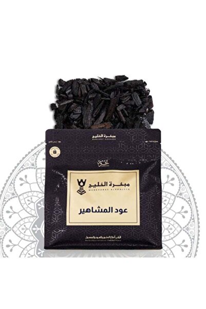 MUBKHARAT ALKHALEEG bakhour Oud Al-Mashahir (250 grams) – from MUBKHARAT ALKH...