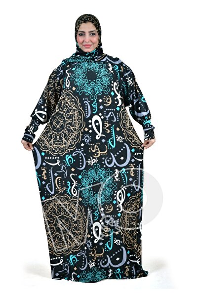 M&O 2 A prayer garment with a design suitable for the holy month of Ramadan.