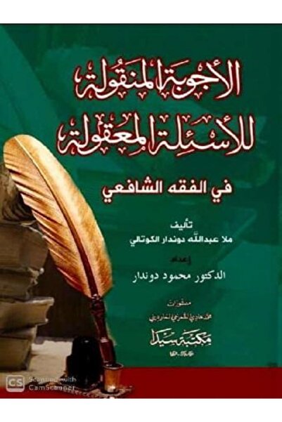 Mütercim Kitap The Ucubetul Menkul