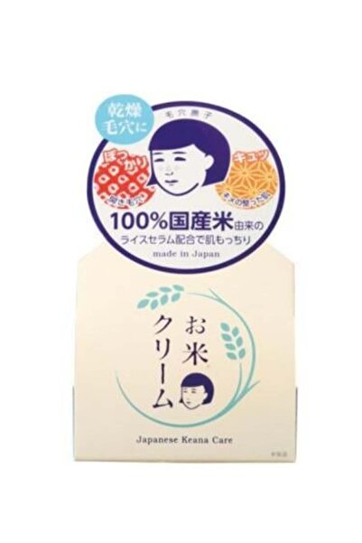 Keana Nadeshiko Rice Moisturizing Face Cream