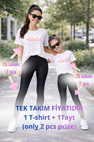 genosha طقم تي شيرت وبنطلون ضيق من Mother Daughter Mama Min Recovery، سعر فرد...
