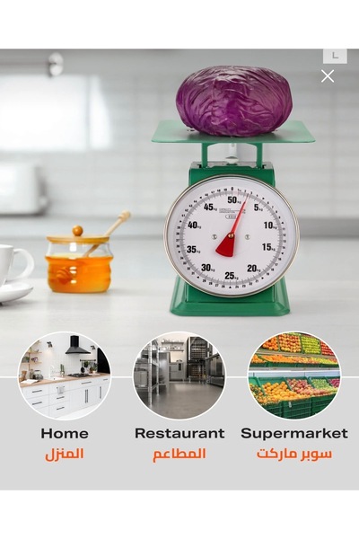 cc bin shihon 50kg Green Mechanical Kitchen Scale, Analog Scale for Weighing ...