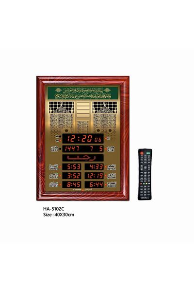 AL-HARAMEEN Al Haramain Digital Clock for Adhan and Prayer Times for Home and...